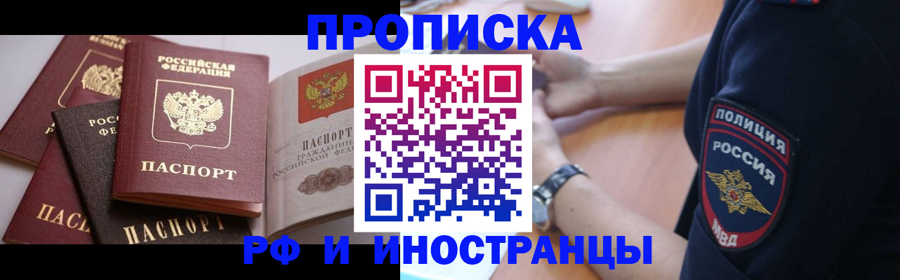 форма 3 в Люберцах