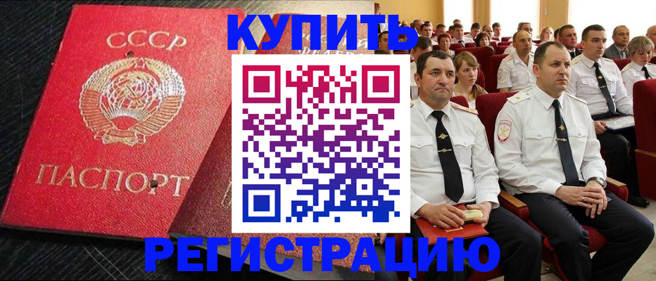 временная регистрация госуслуги в Люберцах